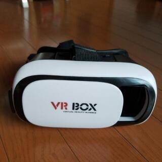 VR Box. 