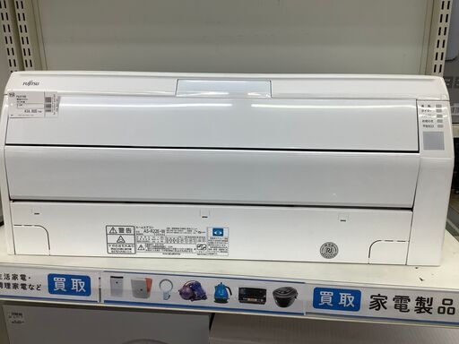 FUJITSU  壁掛けエアコン　2015年製　2.2kW