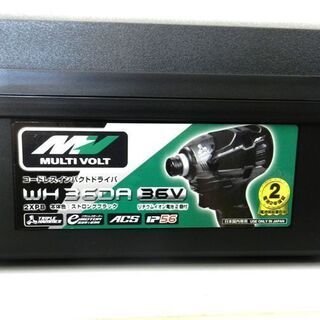 新品 HiKOKI/ハイコーキ (旧日立工機) 36V コードレスインパクト 