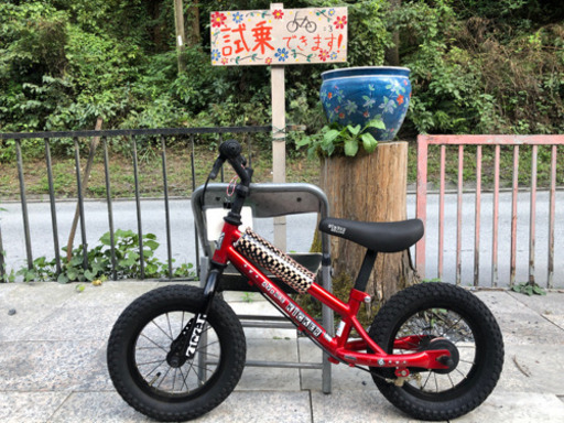 ランニングバイク.   12インチ　6,600円（税込）
