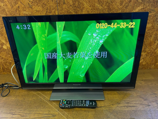 0827-5 ☆美品☆  Panasonic パナソニック TH-L32X3-K VIERA 32型 ハイビジョン 液晶テレビ 2011年製 B-CAS リモコン付き