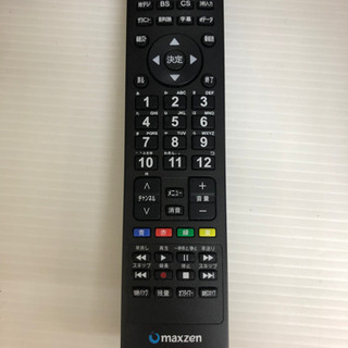 リサイクルサービス八光 田上店 安心の3か月保証 配達・設置OK】maxzen