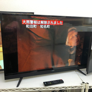 【リサイクルサービス八光　田上店　安心の3か月保証　配達・設置O...