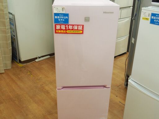 【取りに来れる方限定】Hisenseの2ドア冷蔵庫売ります！