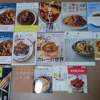 料理のレシピ本