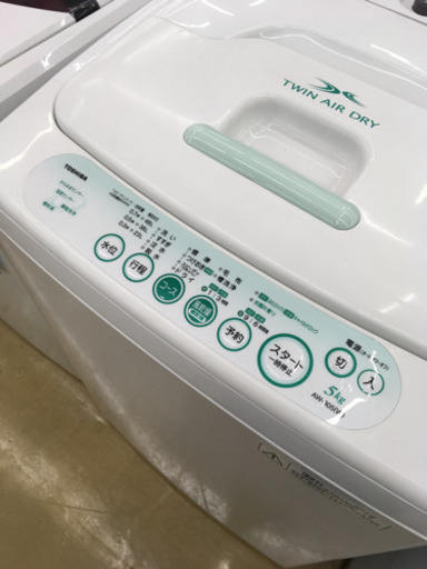風乾燥付き5.0kg洗濯機　TOSHIBA　AW-305　2011年製