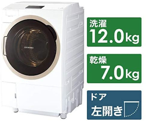 東芝 ZABOON ドラム式洗濯乾燥機 2019年製