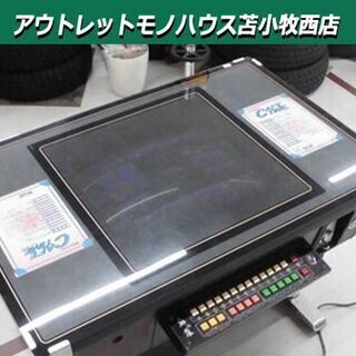 レトロゲーム 麻雀ゲーム CAF'E TIME カフェタイム DYNAX アーケードゲーム 苫小牧西店 レトロゲーム 麻雀ゲーム CAF'E TIME カフェタイム DYNAX アーケード