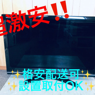 ET277A⭐️TOSHIBA REGZA液晶カラーテレビ⭐️