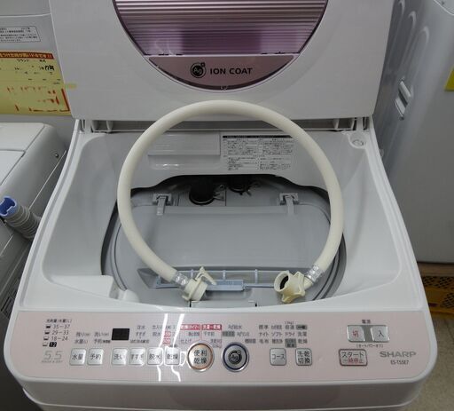 SHARP/シャープ 5.5kg 洗濯機 ES-T55E7-P 2014年製【ユーズドユーズ名古屋天白店】J265