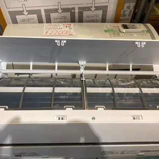 エイブイ:Hisenseルームエアコン、HA-S22C、2020年製