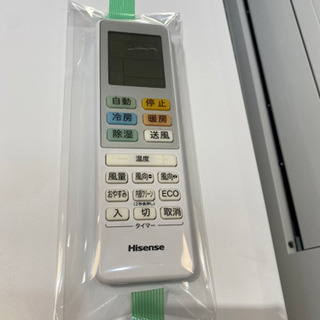 エイブイ:Hisenseルームエアコン、HA-S22C、2020年製