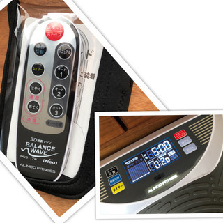 定価約4万】3D振動マシン【アルインコ】ダイエット/ブルブル/FAV3117W