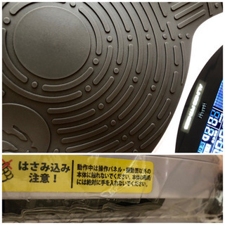 定価約4万】3D振動マシン【アルインコ】ダイエット/ブルブル/FAV3117W