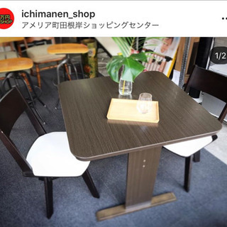 ニトリのダイニングセット