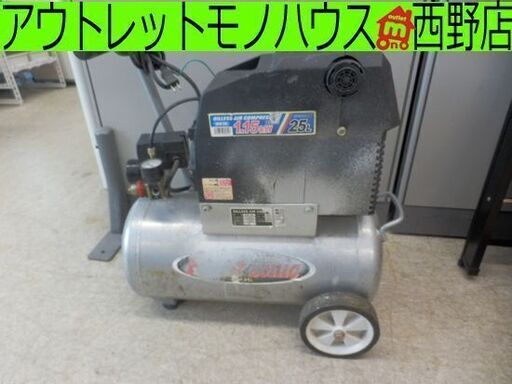 エアーコンプレッサー 25lタンク パオック オイルレスコンプレッサ Apm 25l 工具 エアツール ペイペイ対応 札幌市西区西野 モノハウス西野店 発寒南のその他の中古あげます 譲ります ジモティーで不用品の処分