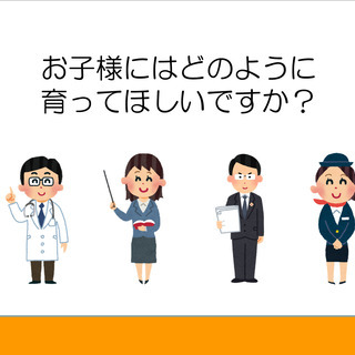 9月15日◆◇教育資金の準備のコツセミナー◇◆