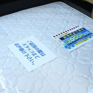 【おすすめ品】 美品 参考定価¥321,870 SIMMONS シモンズ ダブルサイズベッド ダブルクッション 幅142cm☓奥行き210cm☓高さ48cm led照明