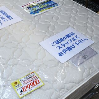 【おすすめ品】 美品 参考定価¥321,870 SIMMONS シモンズ ダブルサイズベッド ダブルクッション 幅142cm☓奥行き210cm☓高さ48cm led照明