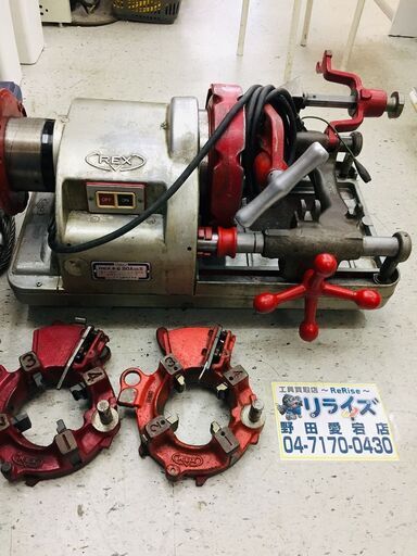 決算セール中の超特価商品！REX 80ADXⅡ 牛若ねじ切り機【リライズ野田愛宕店】【店頭取引限定】【中古】管理番号：2400010108839