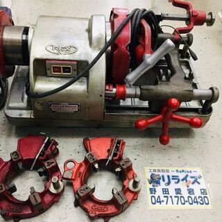 決算セール中の超特価商品！REX 80ADXⅡ 牛若ねじ切り機【リライズ野田愛宕店】【店頭取引限定】【中古】管理番号：2400010108839