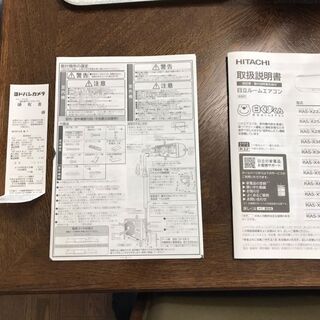 日立 RAS-X36J2-W エアコン 2018年11月購入 白くまくん Xシリーズ スターホワイト [おもに12畳用 /200V]  HITACHI