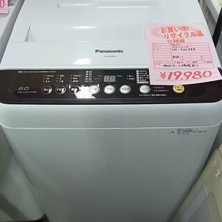 いいネット通販 - 全国送料無料でお届けします Panasonic 2015年製 NA-F60PB8 全自動洗濯機 6kg パナソニック 洗濯機