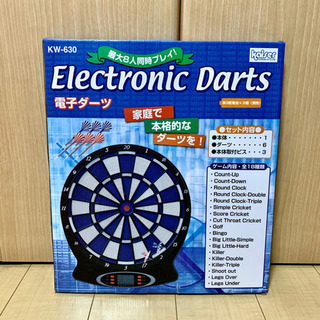 【新品】電子ダーツ