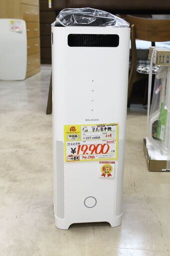 ☆値下げしました！【6ヶ月保証】参考定価 ¥31,570 BALMUDA バルミューダ 空気清浄機 AirEngine エア エンジン EJT-1100SD-WK  36畳まで対応♪