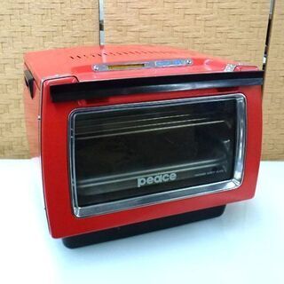 希少 PEACE 851 天火 コンロ上置きオーブン 直火 レトロ