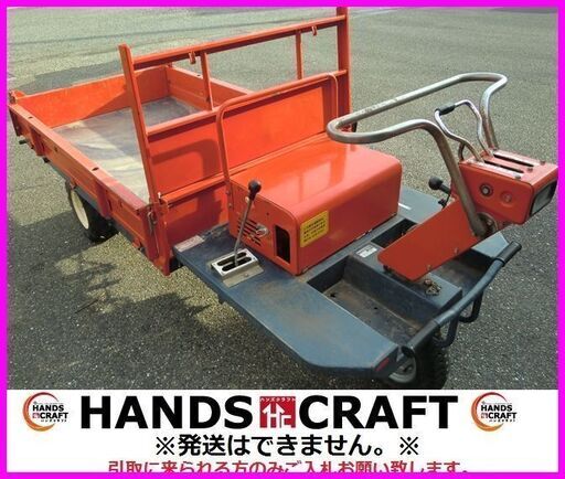 クボタ 筑水キャニコム 油圧ダンプ付 運搬台車 GA111