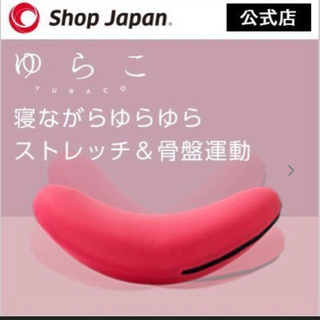 未使用❣️エクササイズ器具