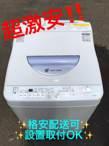 ET291A⭐️SHARP電気洗濯乾燥機⭐️