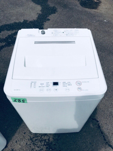 285番 無印用品✨全自動電気洗濯機✨AQW-MJ60‼️