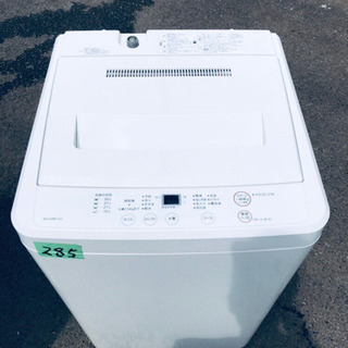 285番 無印用品✨全自動電気洗濯機✨AQW-MJ60‼️