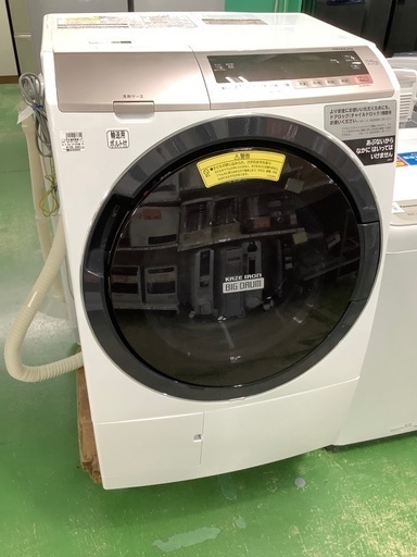 日立　ドラム式洗濯乾燥機【トレファク草加店】
