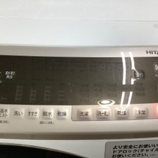 日立 ドラム式洗濯乾燥機【トレファク草加店】-ENSENADA 50