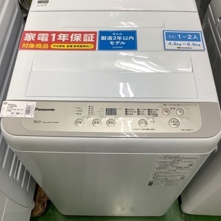 パナソニック 2019年製洗濯機【トレファク草加店】