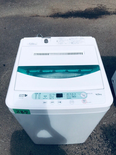 ✨高年式✨287番 YAMADA ✨全自動電気洗濯機✨YWM-T45A1‼️