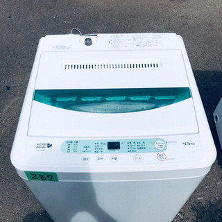 ✨高年式✨287番 YAMADA ✨全自動電気洗濯機✨YWM-T...
