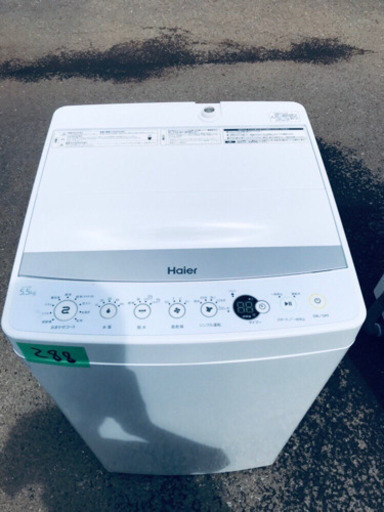✨高年式✨288番 Haier✨全自動電気洗濯機✨JW-C55BE‼️
