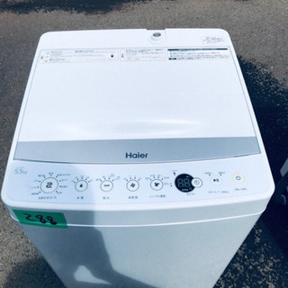 ✨高年式✨288番 Haier✨全自動電気洗濯機✨JW-C55BE‼️