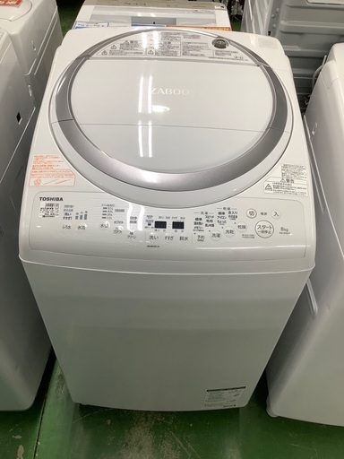 東芝　2018年製洗濯乾燥機【トレファク草加店】