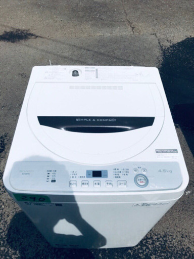✨高年式✨290番 SHARP✨全自動電気洗濯機✨ES-GE4C-T‼️