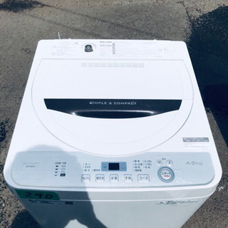 ✨高年式✨290番 SHARP✨全自動電気洗濯機✨ES-GE4C...