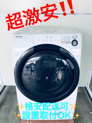 ET303A⭐️SHARPドラム式電気洗濯乾燥機⭐️