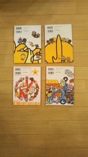 いただき キン肉マン Masao 沖縄のマンガ コミック アニメの中古あげます 譲ります ジモティーで不用品の処分