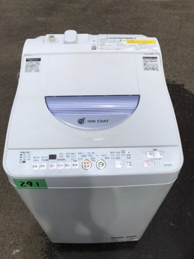 ✨乾燥機能付き✨291番 SHARP✨電気洗濯乾燥機✨ES-TG55L-A‼️