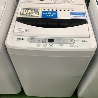 Herb Relax　2018年製洗濯機【トレファク草加店】 6ヵ月保証】HERB Relax 4.5kg洗濯機 入荷｜2018年12月15日｜リサイクル