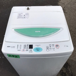 ‼️大容量‼️292番 SANYO✨全自動洗濯機✨ASW-B70V‼️